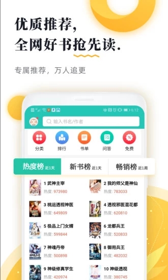 塔读文学 2022最新版