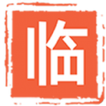 临泉论坛