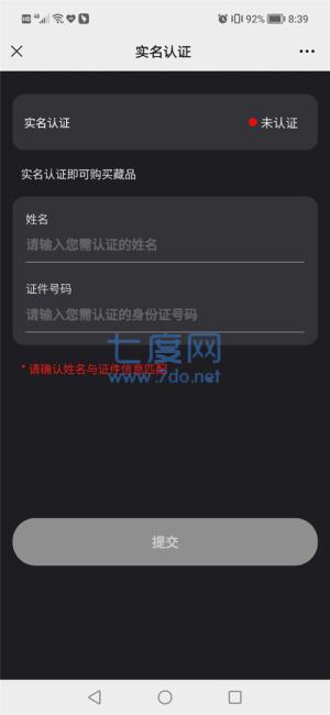 质子宇宙ntf数字藏品