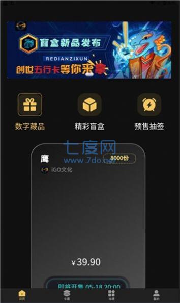 Meta Art数字藏品