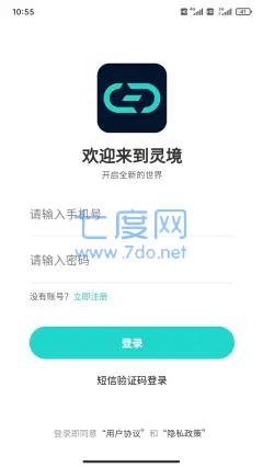 灵境商店数字藏品交易