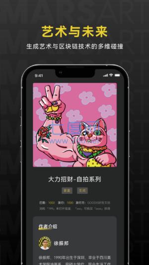 猫勺大数藏
