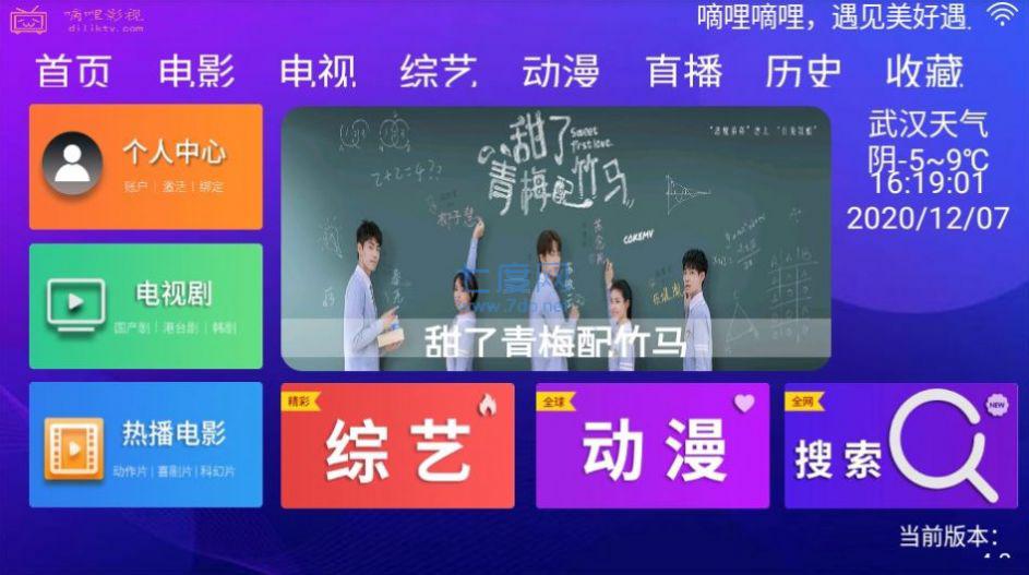 映耀意创数字藏品