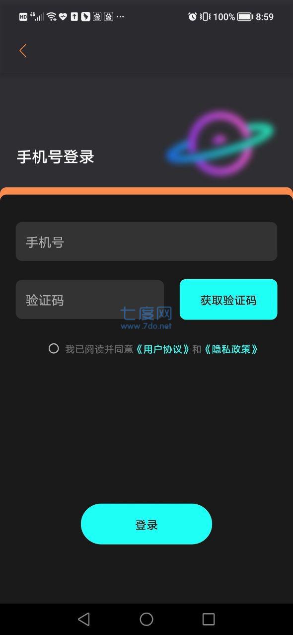 镜星球数字藏品