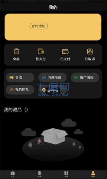 Meta Art数字藏品