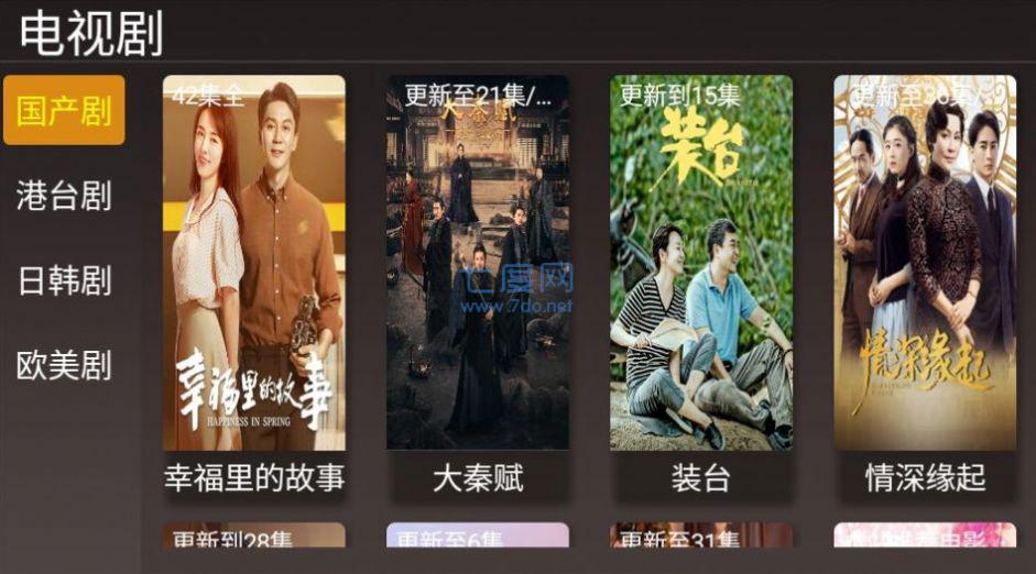 映耀意创数字藏品
