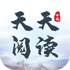 天天阅读app