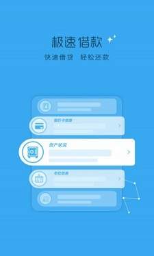 芸豆借款app入口