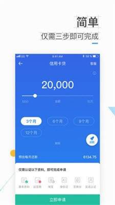 融亦花app