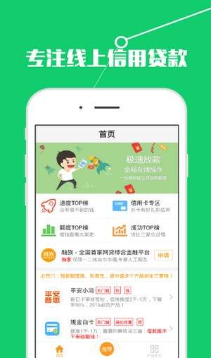 小泰迪借款app下载地址
