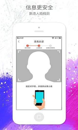 邮你贷app