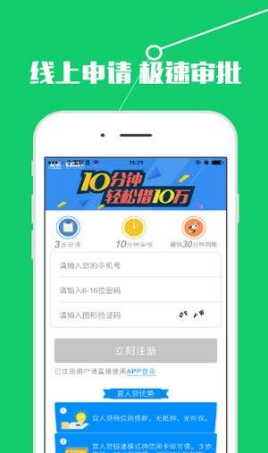 小泰迪借款app下载地址