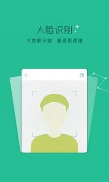 芸豆分贷款app官方版