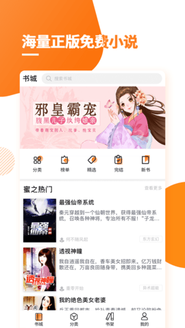 多阅小说