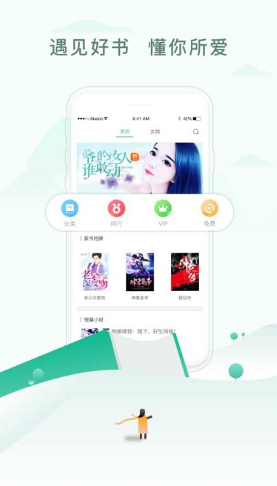 右手小说官方版2022
