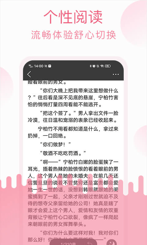 阅读时代官网版