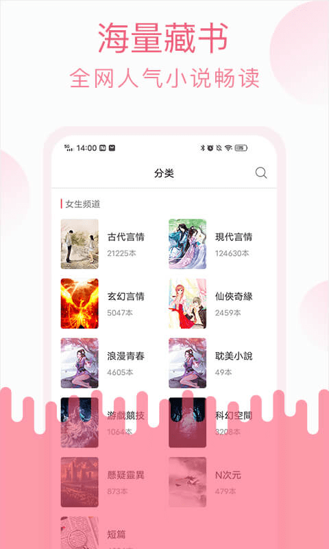 阅读时代手机版