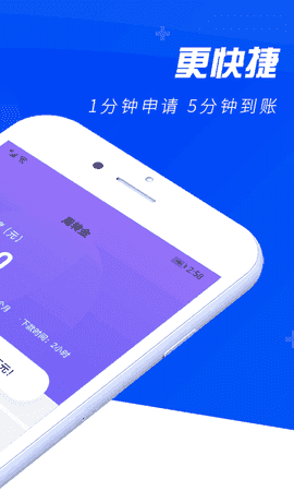 周转金借款appv2.0