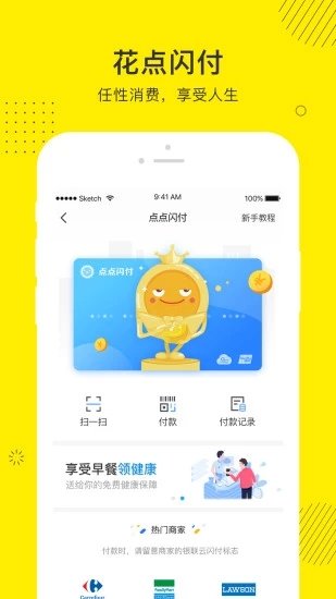 点点借款app入口v2.1