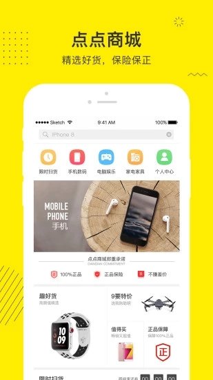 点点借款app入口v2.1