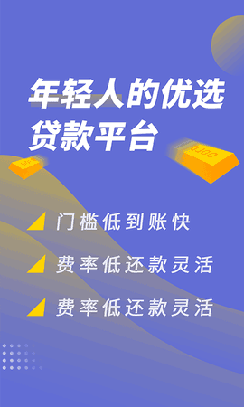 芸豆分贷款app官方版v2.0