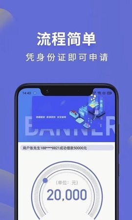 芸豆分贷款app官方版v2.0