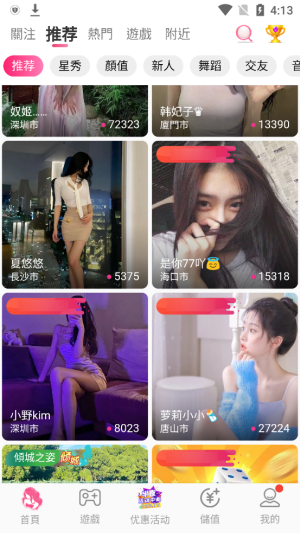 铜板花贷款appv2.0