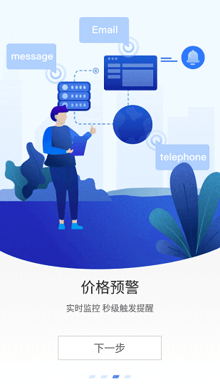 币圈看盘软件aicoinv3.2