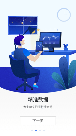 币圈看盘软件aicoinv3.2