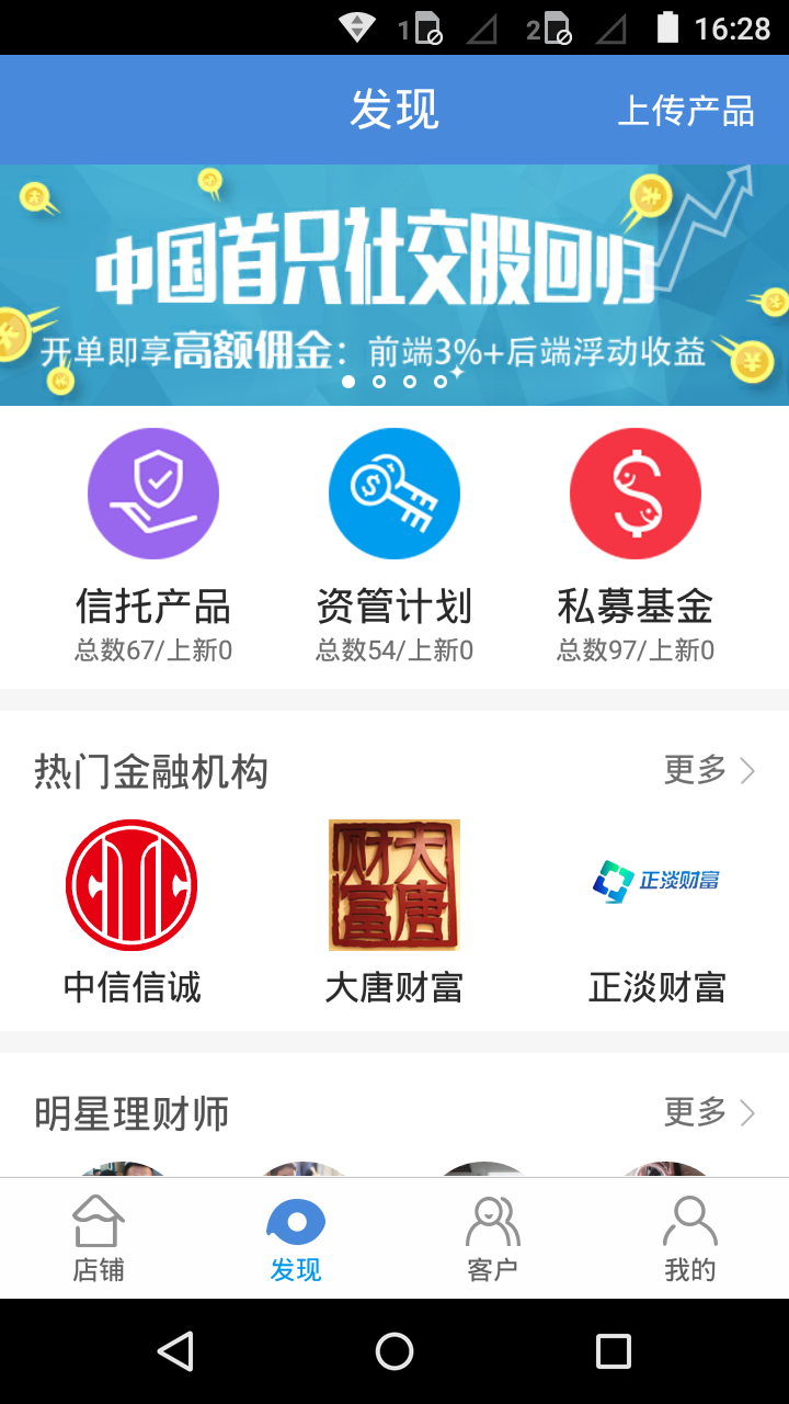 天天有钱借款appv1.4