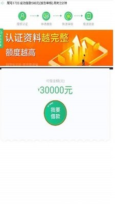 小泰迪借款app下载地址v2.1
