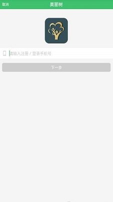 小泰迪借款app下载地址v2.1
