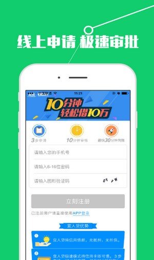 小泰迪借款app下载地址v2.1