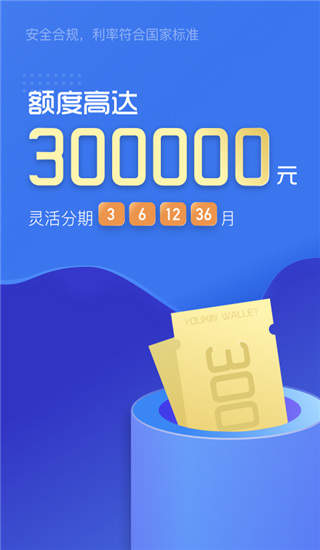 有信钱包app官方版下载安装