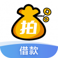 最新款拍拍贷借款下载appv2.0