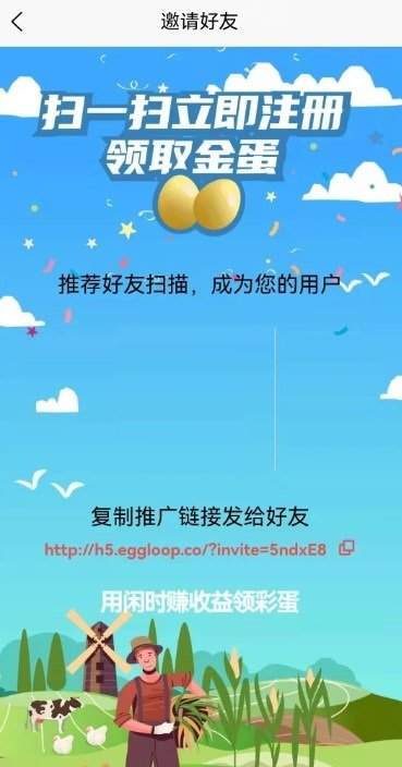 阿尼农场