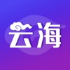 云海