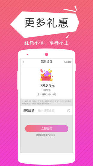 莫愁花贷款app官方版