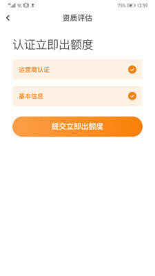 任意花app安卓