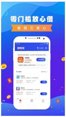 小薪意借款app