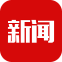 头条新闻