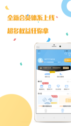 利安通贷款app