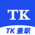 TK兼职平台