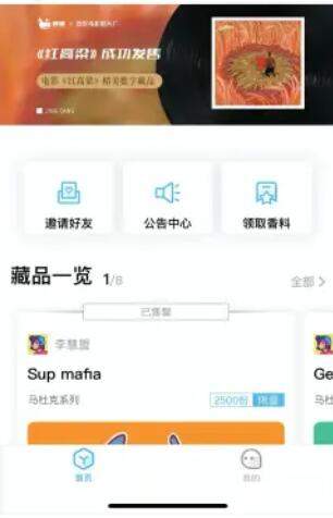 中实云藏