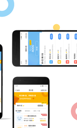 利安通贷款app