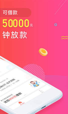 畅行花app
