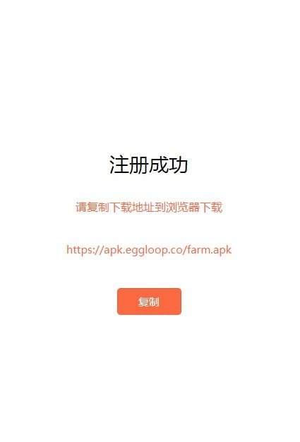 阿尼农场