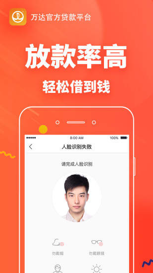 快易花app官方版