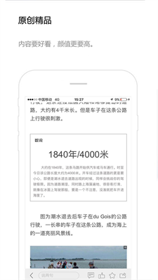 交汇点新闻