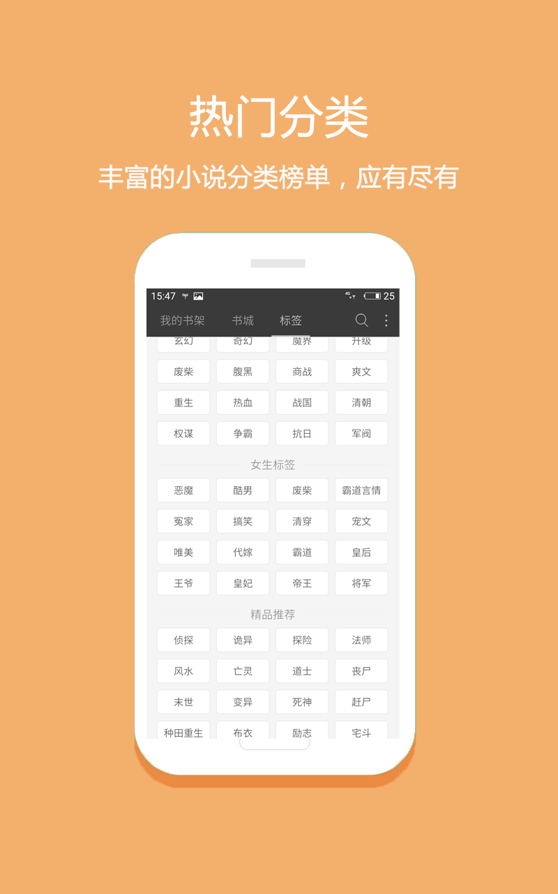 盒子小说
